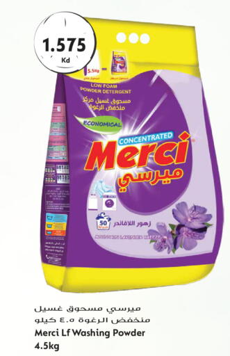 available at Grand Hyper in Kuwait - Kuwait City