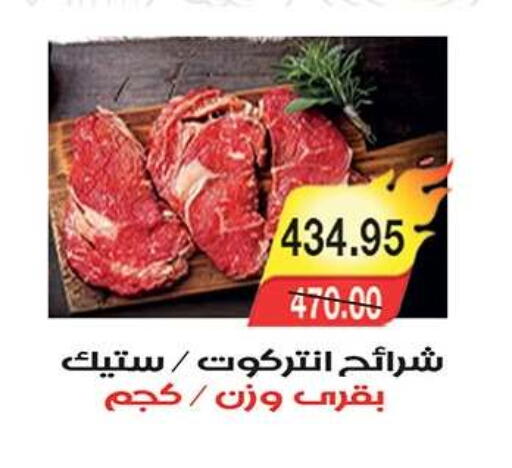 available at آي ماركت in Egypt - القاهرة