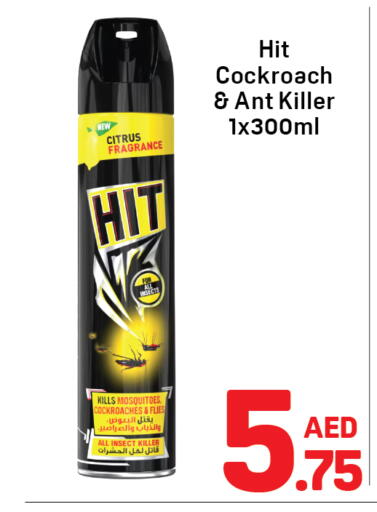 available at دي تو دي in الإمارات العربية المتحدة , الامارات - الشارقة / عجمان