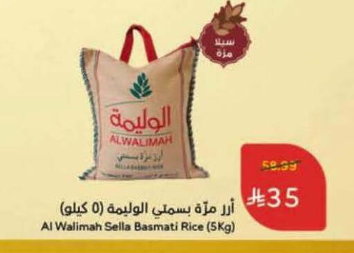 available at هايبر بنده in مملكة العربية السعودية, السعودية, سعودية - الخبر‎