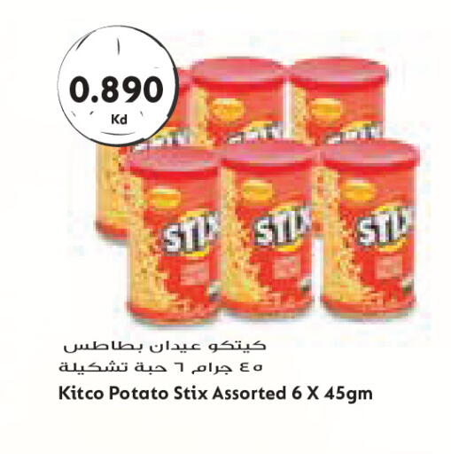 Potato available at جراند كوستو in الكويت - مدينة الكويت