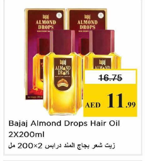 available at نستو هايبرماركت in الإمارات العربية المتحدة , الامارات - أبو ظبي