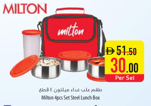 available at السفير ماركت in الإمارات العربية المتحدة , الامارات - أم القيوين‎