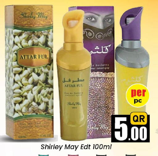 available at دوحة دي مارت in قطر - الدوحة