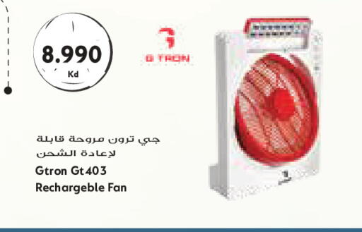 available at جراند كوستو in الكويت - مدينة الكويت