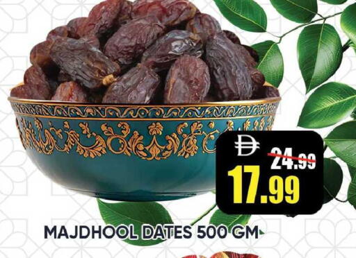 available at Leptis Hypermarket  in UAE - Ras al Khaimah