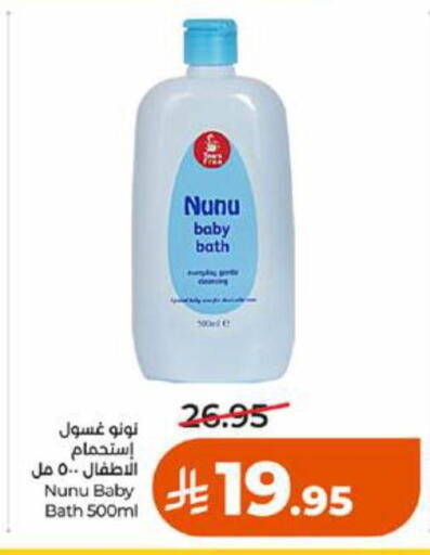 available at LULU Hypermarket in KSA, Saudi Arabia, Saudi - Jeddah