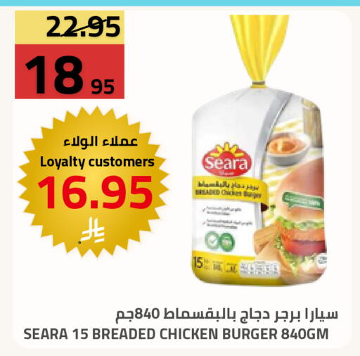 available at Astra Markets in KSA, Saudi Arabia, Saudi - Tabuk