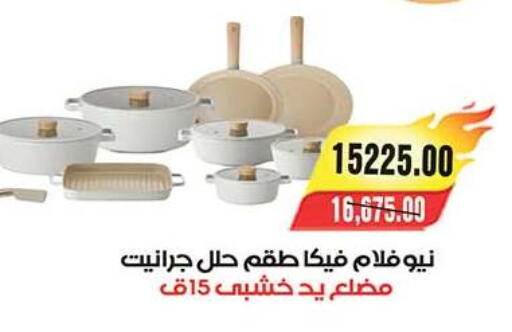available at A Market in Egypt - Cairo
