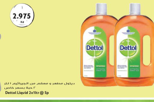 available at Grand Hyper in Kuwait - Kuwait City