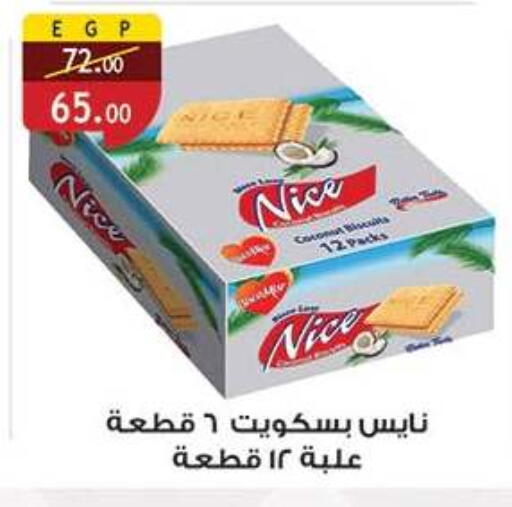 available at Al Rayah Market   in Egypt - Cairo