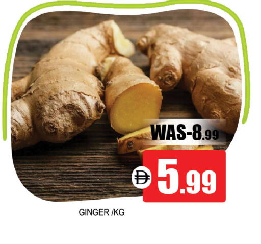 Ginger available at Leptis Hypermarket  in UAE - Al Ain