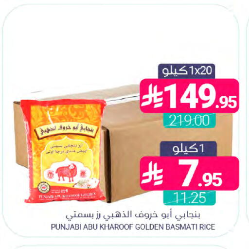 available at اسواق المنتزه in مملكة العربية السعودية, السعودية, سعودية - المنطقة الشرقية