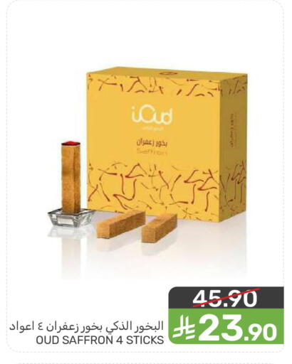 Saffron available at Mazaya in KSA, Saudi Arabia, Saudi - Dammam