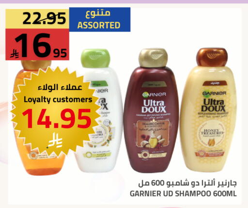 available at Astra Markets in KSA, Saudi Arabia, Saudi - Tabuk