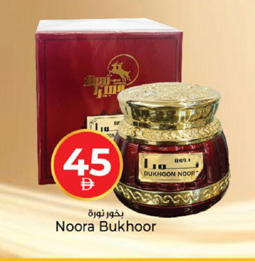 available at Kenz Hypermarket in UAE - Sharjah / Ajman