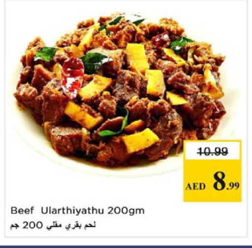 available at Nesto Hypermarket in UAE - Ras al Khaimah