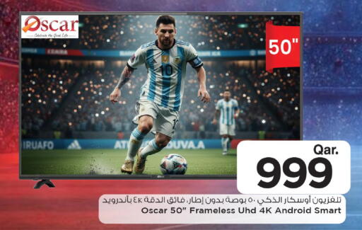 available at مارك & سيف in قطر - الوكرة