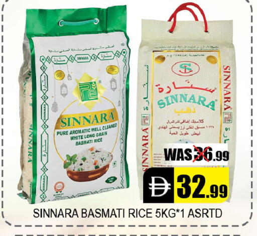 available at ليبتس هايبرماركت in الإمارات العربية المتحدة , الامارات - ٱلْعَيْن‎