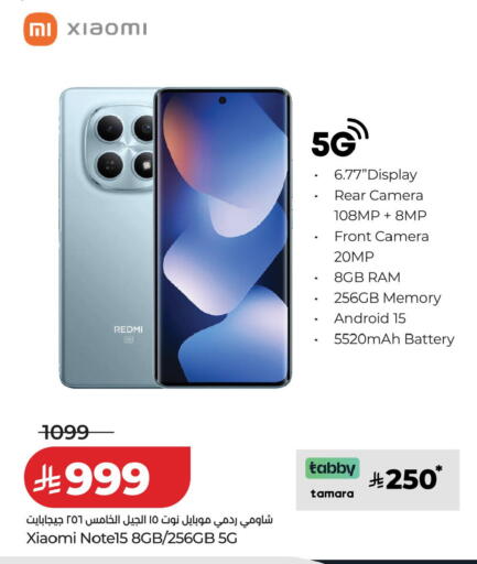 available at لولو هايبرماركت in مملكة العربية السعودية, السعودية, سعودية - حائل‎