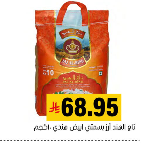 available at العامر للتسوق in مملكة العربية السعودية, السعودية, سعودية - الأحساء‎