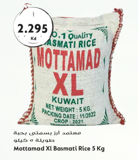 Date available at Grand Hyper in Kuwait - Kuwait City