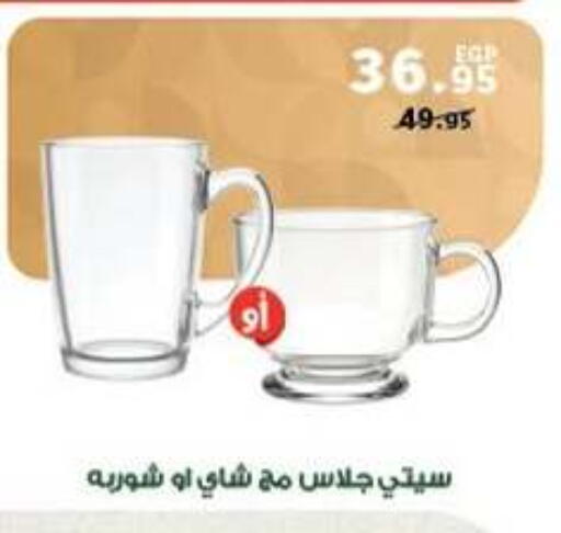 available at بنده in Egypt - القاهرة