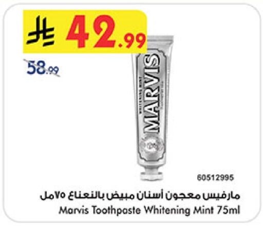 Mint available at Bin Dawood in KSA, Saudi Arabia, Saudi - Medina