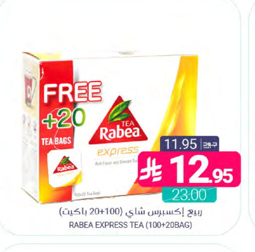 available at Muntazah Markets in KSA, Saudi Arabia, Saudi - Dammam
