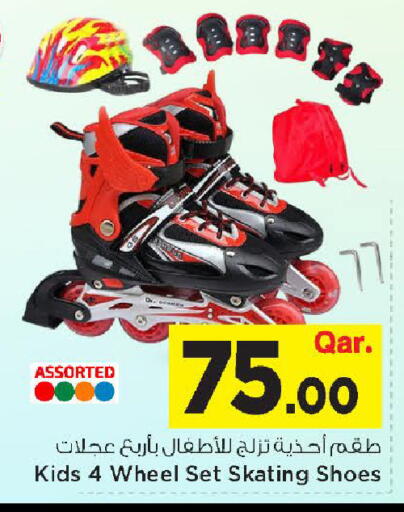 available at Mark & Save  in Qatar - Al-Shahaniya