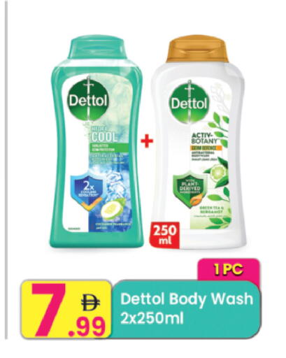 available at Everyday Center in UAE - Ras al Khaimah