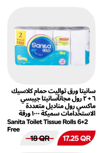 available at Snoomart in Qatar - Al Rayyan