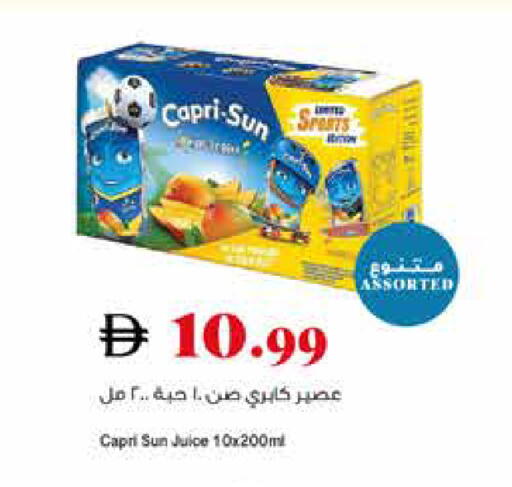 available at Trolleys Supermarket in UAE - Sharjah / Ajman