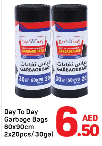 available at دي تو دي in الإمارات العربية المتحدة , الامارات - دبي