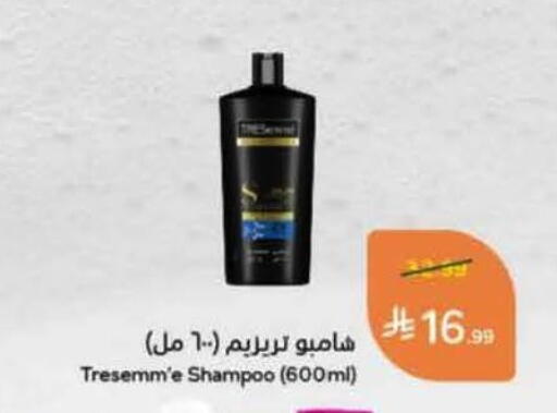 available at هايبر بنده in مملكة العربية السعودية, السعودية, سعودية - المنطقة الشرقية