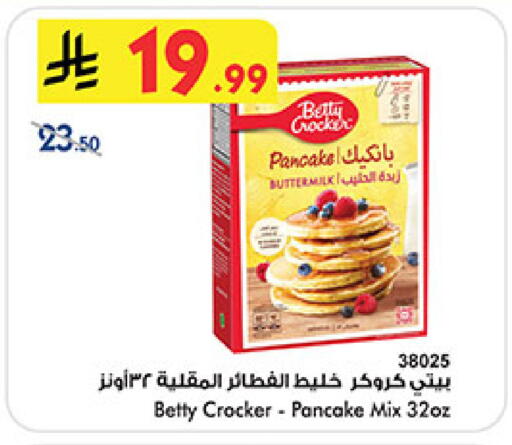 available at Bin Dawood in KSA, Saudi Arabia, Saudi - Medina