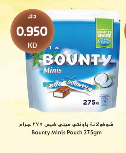 available at جراند هايبر in الكويت - مدينة الكويت