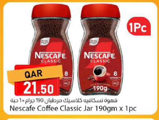 available at دانا ماركت in قطر - الشمال