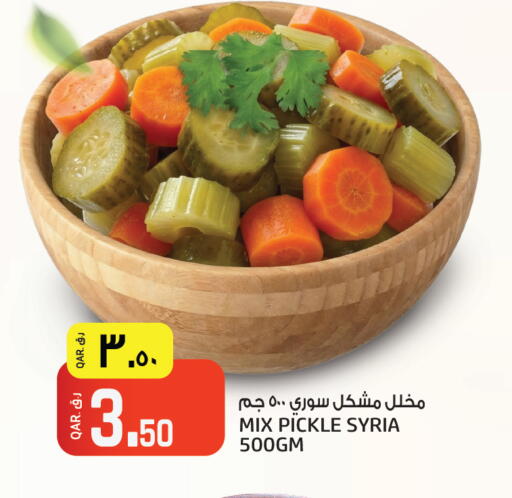 available at Saudia Hypermarket in Qatar - Al Daayen