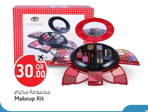 available at Safari Hypermarket in Qatar - Al Rayyan