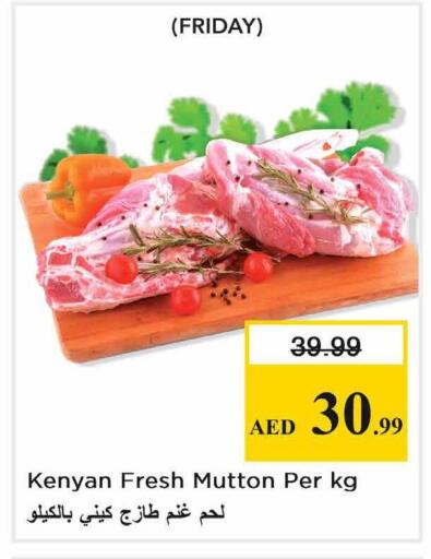 available at نستو هايبرماركت in الإمارات العربية المتحدة , الامارات - الشارقة / عجمان