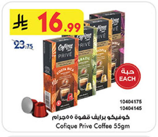 available at Bin Dawood in KSA, Saudi Arabia, Saudi - Khamis Mushait