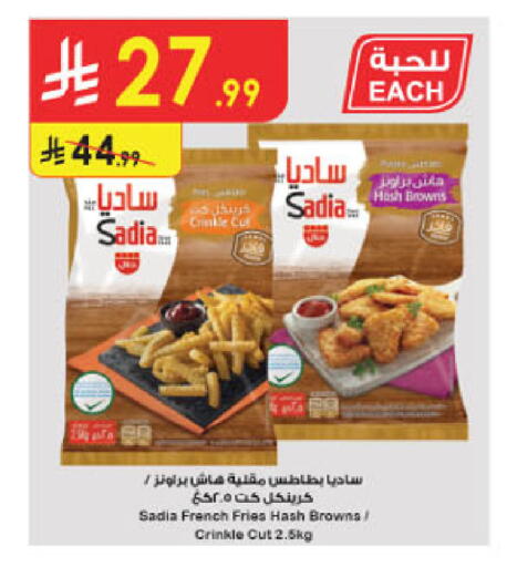 available at الدانوب in مملكة العربية السعودية, السعودية, سعودية - المدينة المنورة