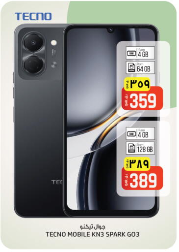 available at Saudia Hypermarket in Qatar - Al Shamal