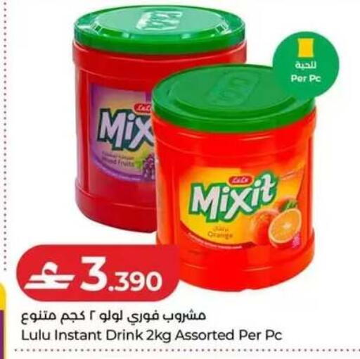 Orange available at Lulu Hypermarket  in Oman - Muscat