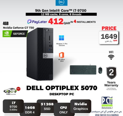 available at بيت الكمبيوتر الخاص بك in قطر - الشحانية