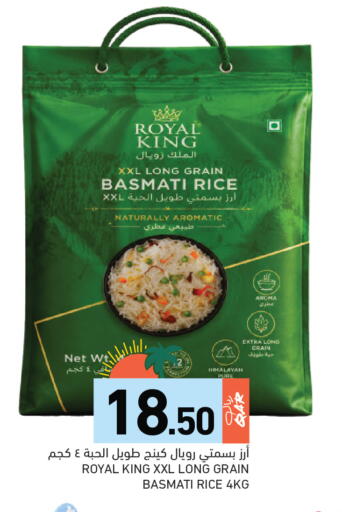 available at Aswaq Ramez in Qatar - Al Daayen