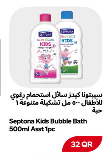 available at Snoomart in Qatar - Al Shamal