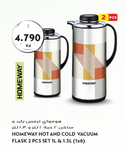 available at Grand Hyper in Kuwait - Kuwait City