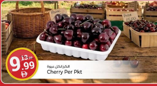 Cherry available at Kenz Hypermarket in UAE - Sharjah / Ajman